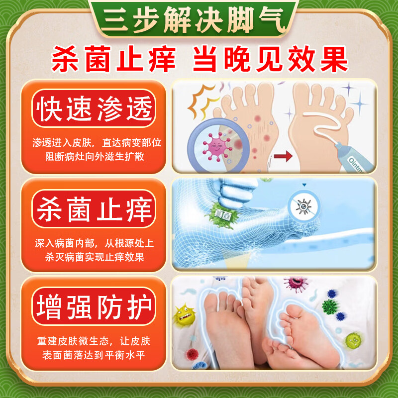 [恒久远]克霉唑乳膏 脚气药膏止痒脱皮烂脚丫真菌感染根药治起小水泡痒脱皮药去脚趾缝烂痒专用【视觉特效 10g 1盒装 【+1盒喷雾 先抹后喷效果更佳】