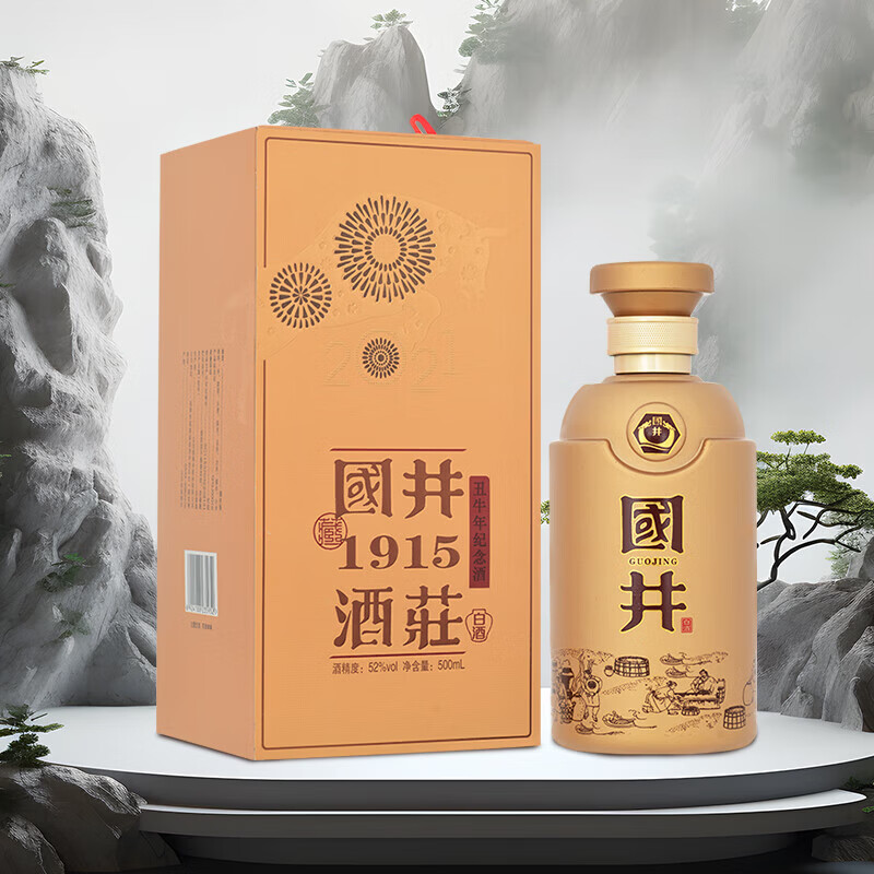 国井1915酒庄 白酒52度  生肖系列国井香礼盒装 送礼收藏摆柜白酒 52度 500mL 1瓶 牛年纪念酒