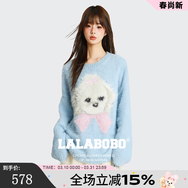 LALABOBO【玩偶系列】毛织毛衣25年冬新潮原创高级蓝保暖上衣RBEC-WSTM14 蓝色 M