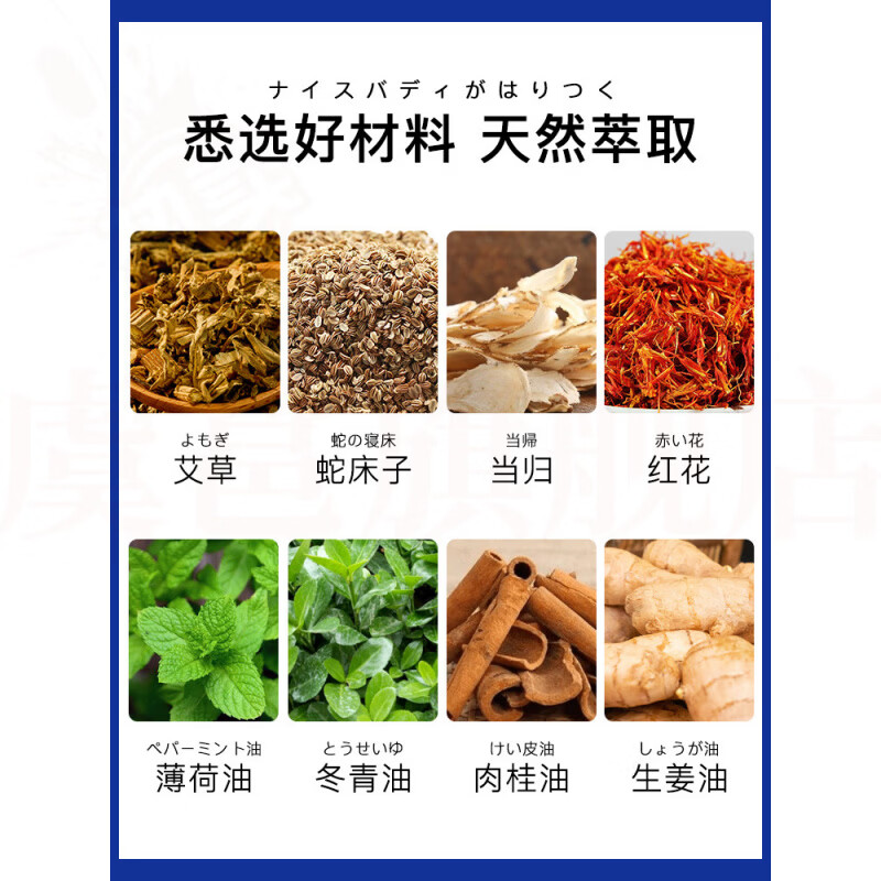 熏姿颜汇贝舒柑橘减脂燃脂排油瘦肚腰部赘肉全身提高代谢紧致身材燃脂贴 5盒 重度装 重度湿胖选用 官方直售