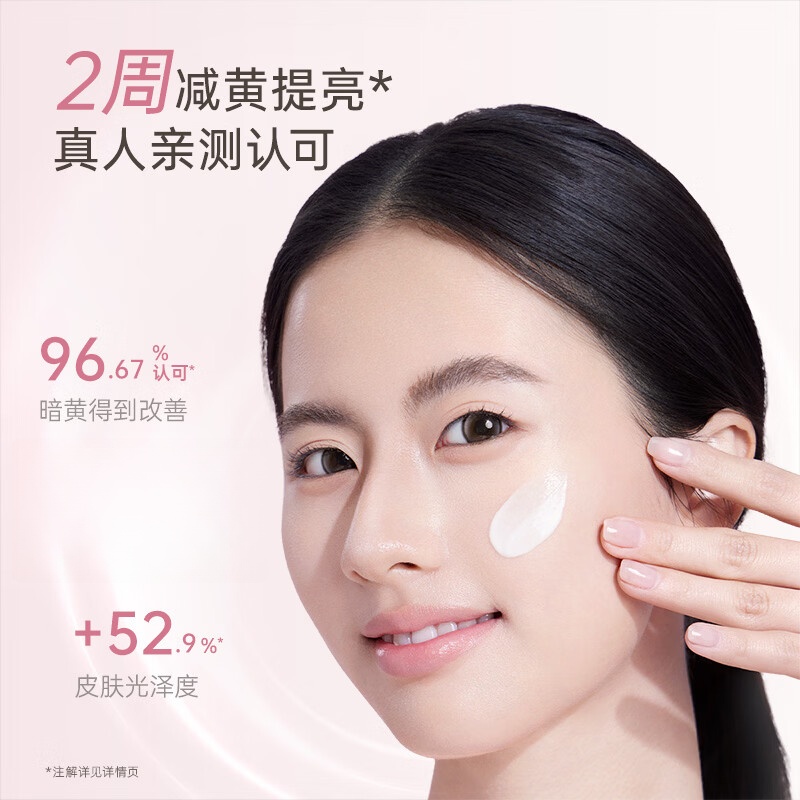 袋鼠妈妈光感透亮水乳霜套装护肤品肌肤焕亮发光改善暗沉礼盒送女友礼物 【5秒完妆】5件套含素颜霜 袋鼠妈妈光感透亮水乳霜套装护肤品肌肤焕亮发光改善暗沉礼盒送女友礼物 【5秒完妆】5件套含素颜霜