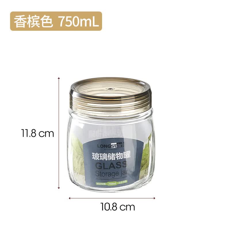 乐扣乐扣（LOCK&amp;LOCK）食品级玻璃密封罐子储物瓶泡菜腌菜茶叶白糖蜂蜜专用空收纳盒储存 香槟色750ML