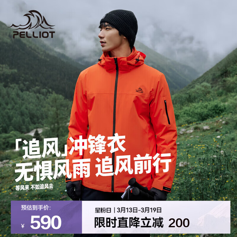 ��ϣ�ͣ�Pelliot����׷�硿���������һ��Ů���׼п�ץ���ڵ������ˮͽ����ɽ�� ���п�Ⱥ�ɫ /�ɲ�ж�ڵ� XXL 459Ԫ