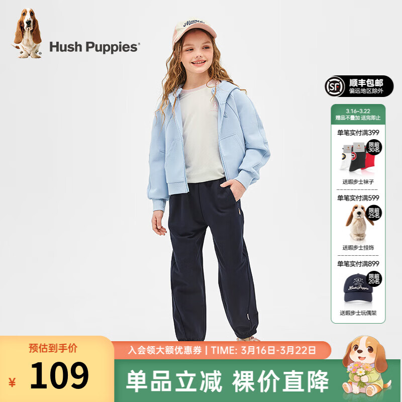 暇步士（Hush Puppies）童装儿童女大童春季舒适柔软时尚休闲薄款运动针织长裤 藏蓝 130