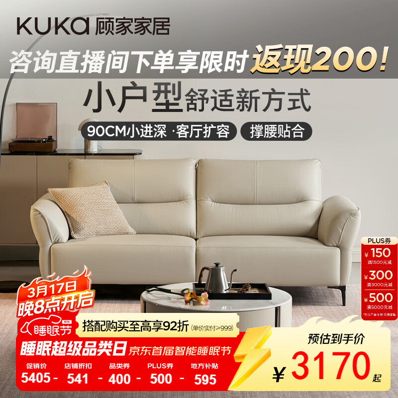 �˼ҼҾӡ�С����2026�¿��ִ���Լ��С���Ϳ���������Ƥ����ֱ��ɳ��1612 2.16M-��հ�-���ͼ���Ƥ 4864.5Ԫ