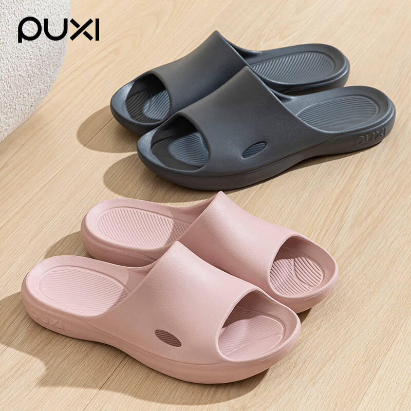 朴西防滑拖鞋浴室洗澡2026新款EVA不臭脚室内家居拖鞋男女情侣拖 藏青色 【朴西正品*放心购】 44-45 【鞋型偏小/建议买大一码】