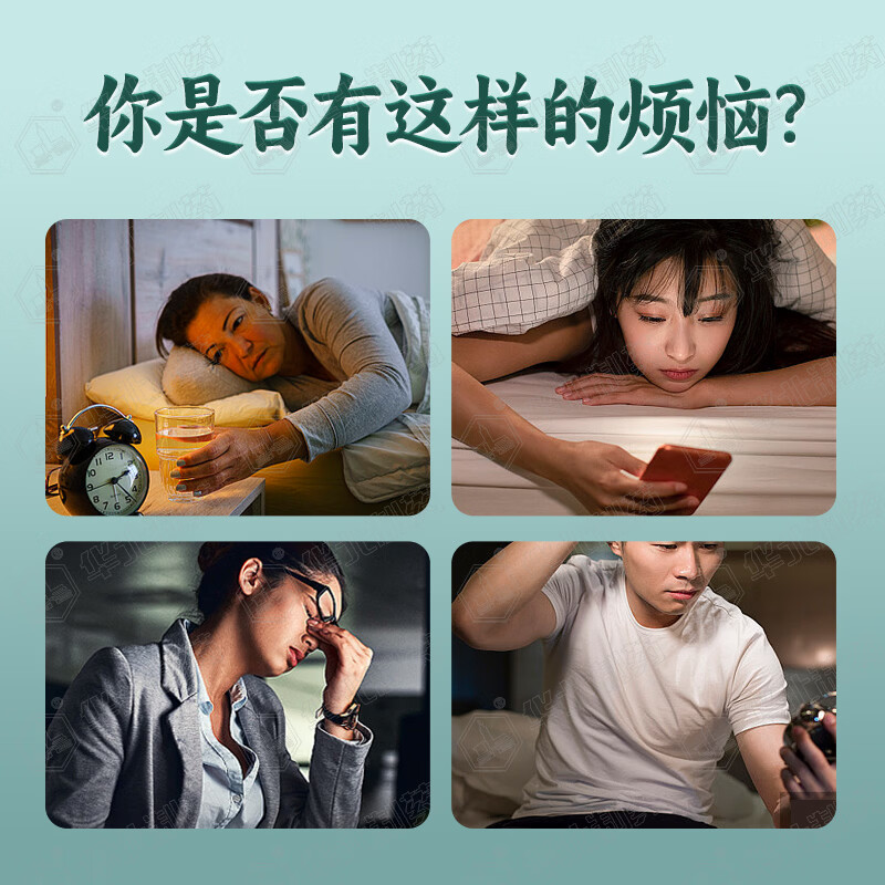 华北制药大健康酸枣仁膏 百合茯苓桑椹桂圆莲子 养生滋补舒缓膏方 300g*3瓶
