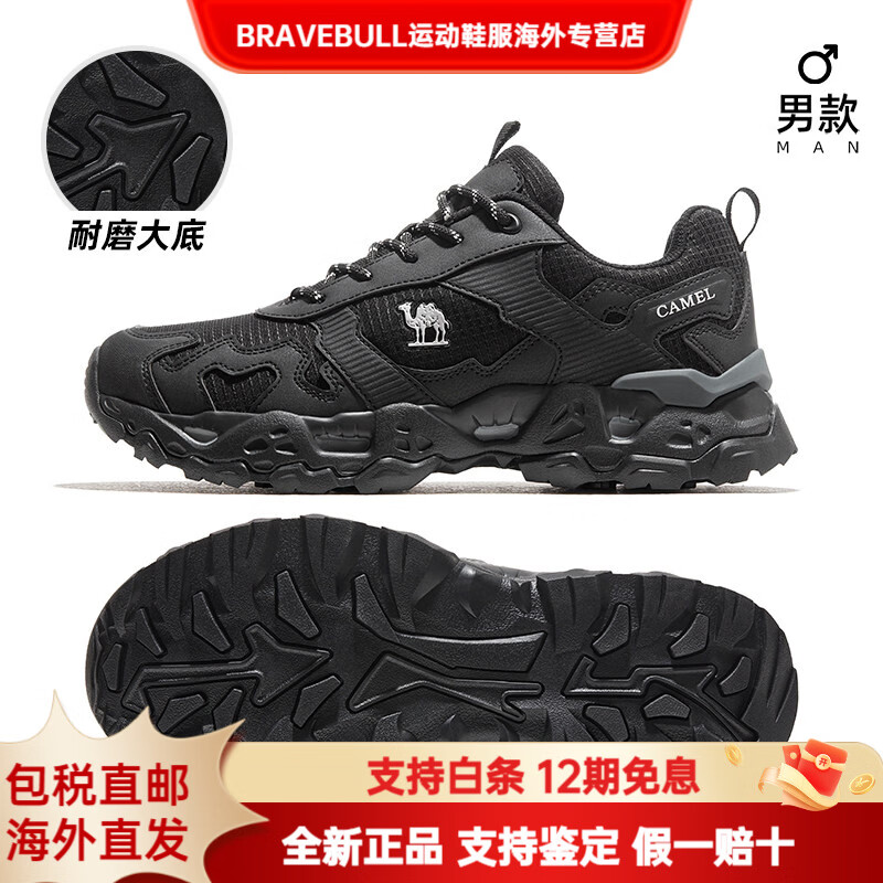 CAMEL骆驼魔岩户外登山鞋女士秋冬网面透气防滑耐磨徒步鞋男款运动鞋子 F13A693016，黑色，男 【魔岩密网款】 38