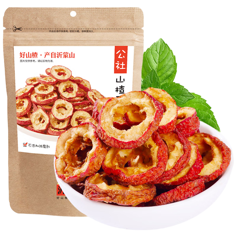 沂蒙公社山楂干泡茶山楂片500g/袋 无核无添加剂果茶干新鲜干制山楂