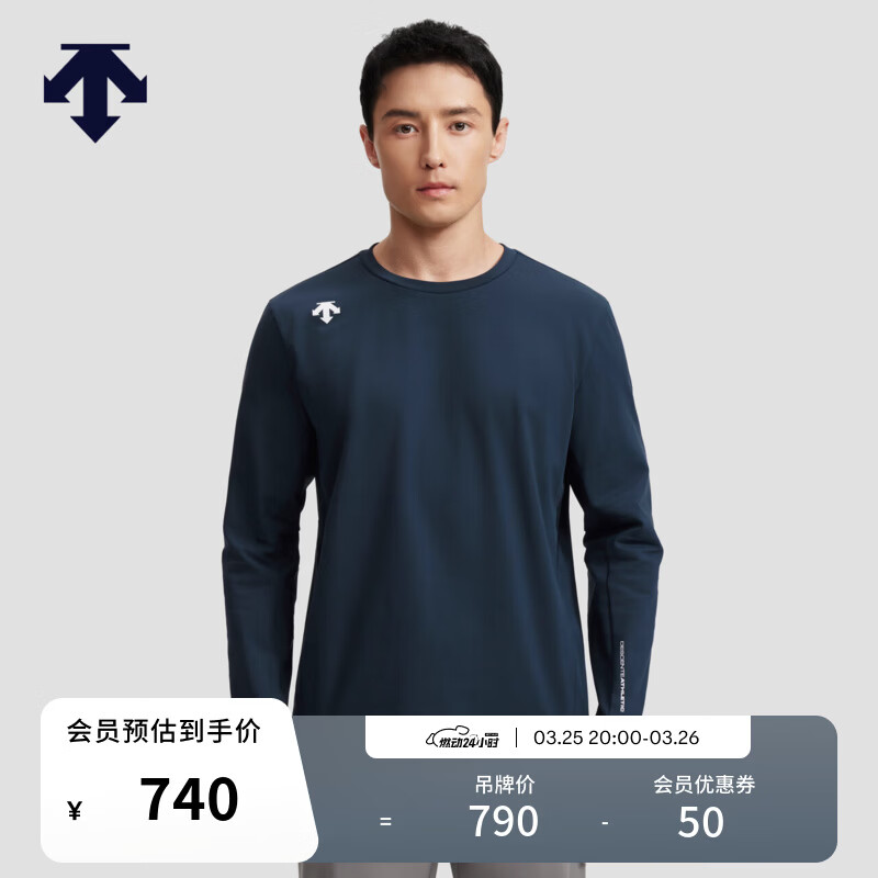 迪桑特（DESCENTE）迪桑特TRAINING系列综训训练运动健身男士长袖针织衫新品 NV-藏青色 M (170/92A)
