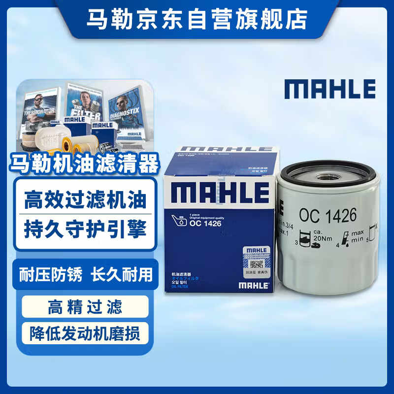 ���ջ�����о����OC1426(���ð����� 14���/����/��Ӣ�� 1.4T)