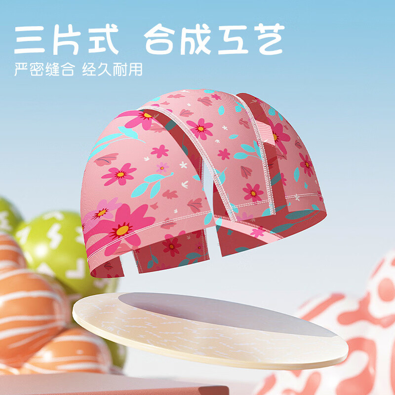 AILUKI日本儿童泳帽不勒头男童女童游泳帽专业舒适硅胶长发宝宝护耳帽子 樱花粉+泳镜【赠镜盒+耳塞】