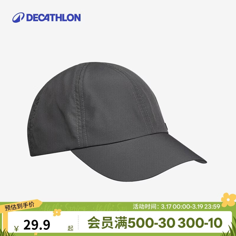 迪卡侬鸭舌帽棒球帽夏季防晒遮阳徒步HIKE100（新老款随机发）2642577