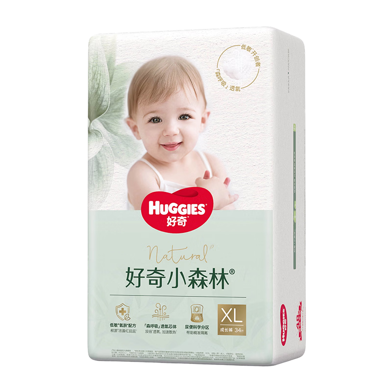 好奇（Huggies）小森林拉拉裤XL32+2片(12-17kg)尿不湿心钻【透氧顶配更0痕】