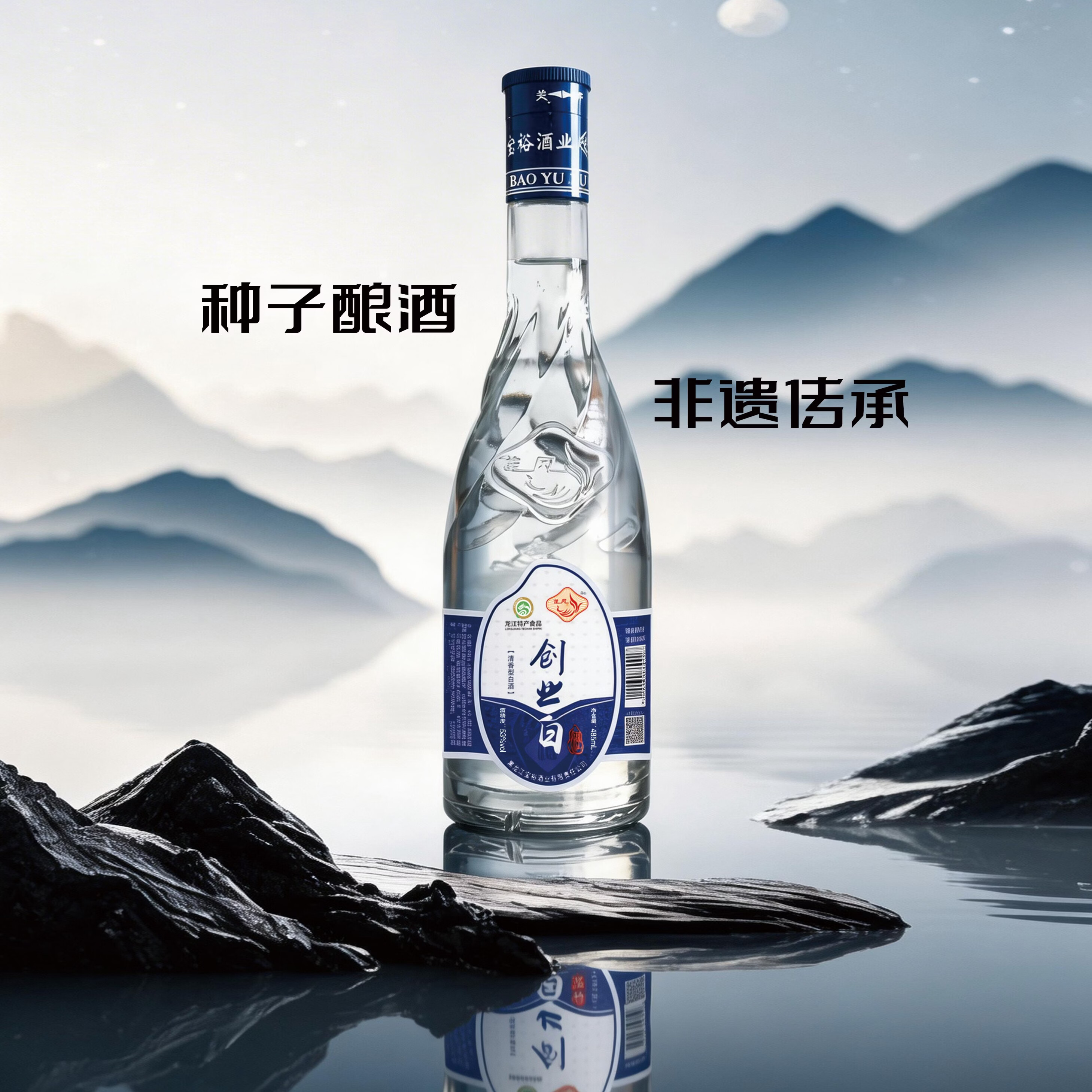 佳凤【种子粮酿造】创业白53°清香型白酒 53%vol 485mL 1瓶