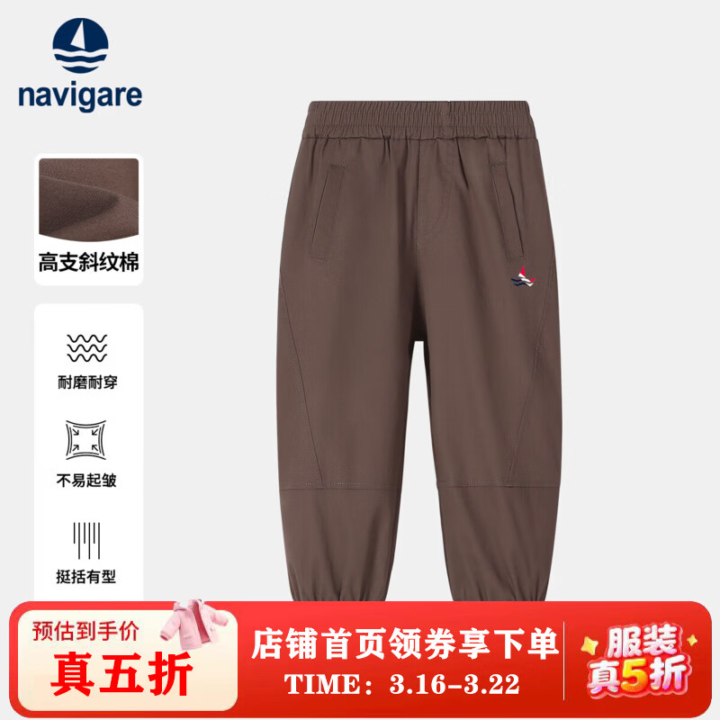 纳维凯尔童装儿童裤子百搭休闲束脚长裤中大童学生舒适休闲裤 破线休闲裤深灰 140