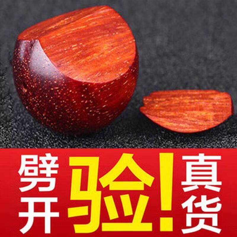 小叶紫檀木手串男满金星沉香文玩楠海南佛珠念宝珠情侣 千年老料满星2厘米12颗葫芦款