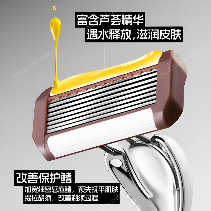 DEATKN德国高端手动剃须刀男士防刮伤2026新款刮胡刀八层刀片硬胡子专用旅行便携款金属刀头修脸百万热销 【防刮净剃】1刀架+6个刀头+剃须膏+收纳盒