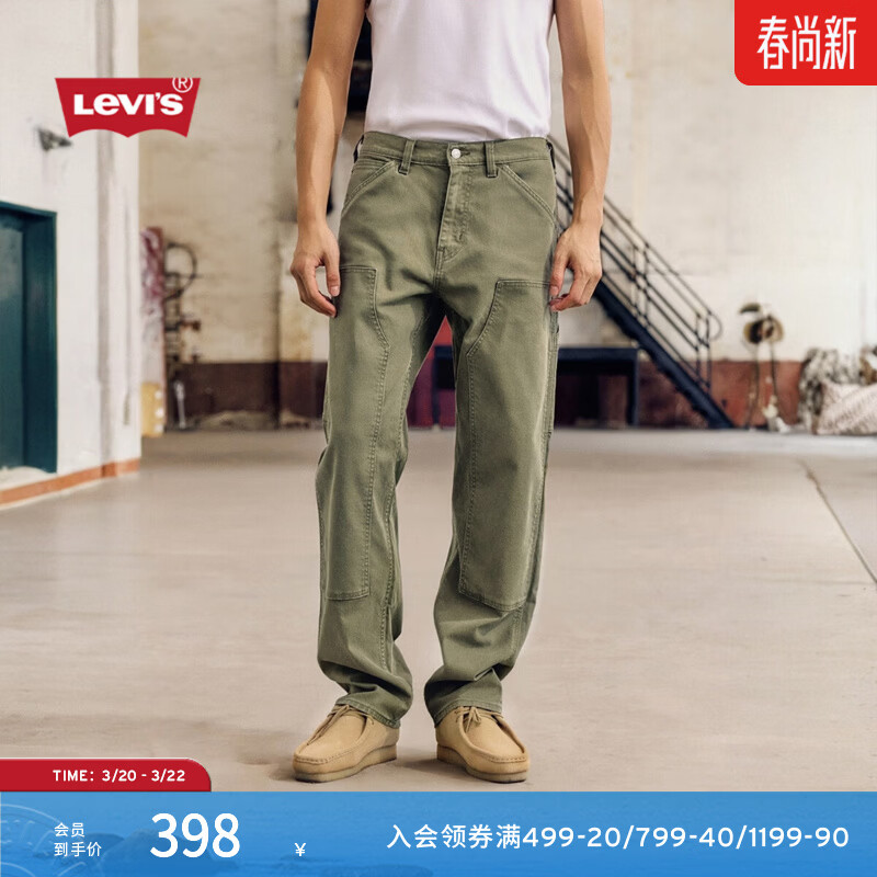 Levi's李维斯男士565宽松直筒工装美式复古简约通勤时尚休闲裤 军绿色 32 (32)