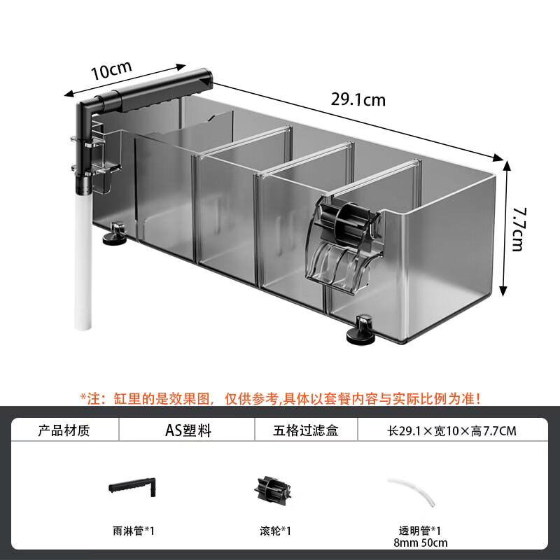 宠小岛鱼缸过滤器净水循环三合一2026新款小型外置壁挂多格过滤滴流盒 五格【雨淋过滤盒】裸盒无水泵