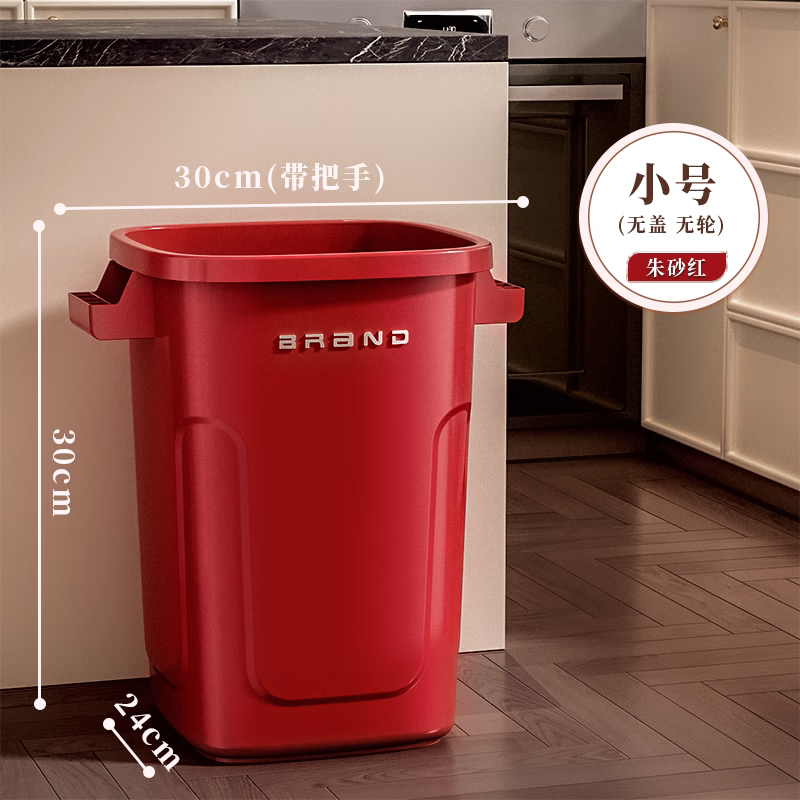 纳份爱厨房垃圾桶家用免弯腰2026新款加高茶渣桶特大号工业塑料废水桶 小号【无轮无盖】酒红30cm高