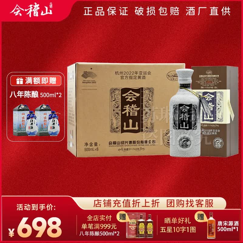 黄酒知识分享，老字号黄酒有哪些值得买