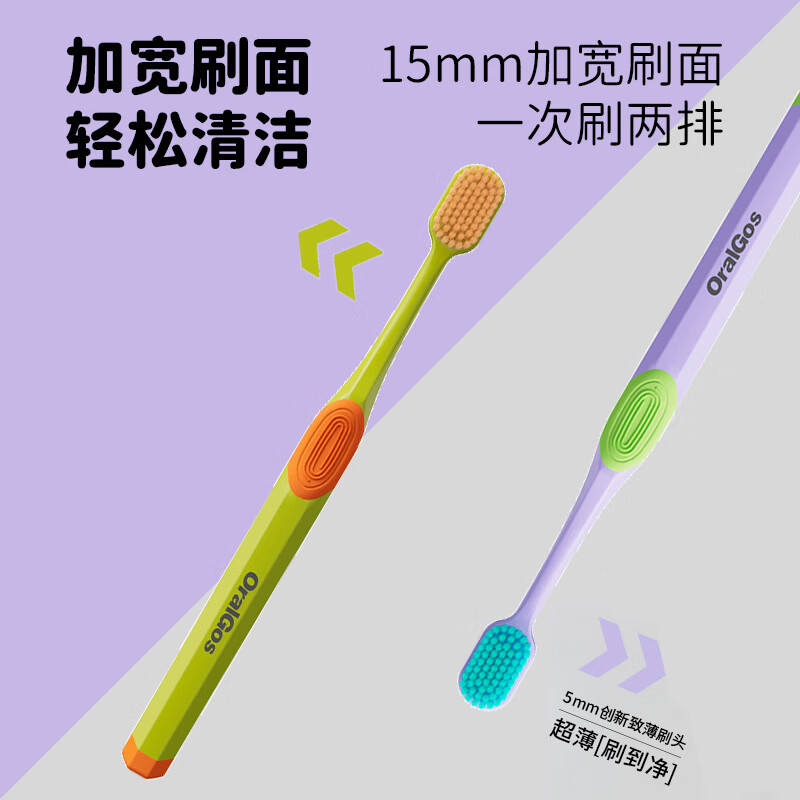 杜比 DB软毛牙刷成人家用家庭装大人专用男女士学生情侣宽头牙刷呵护牙龈 【1盒】软毛牙刷 3支