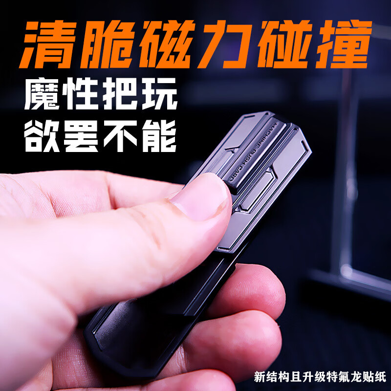 异爵三层四段式推牌edc解压玩具手把玩件金属指尖男孩生日礼物脉冲