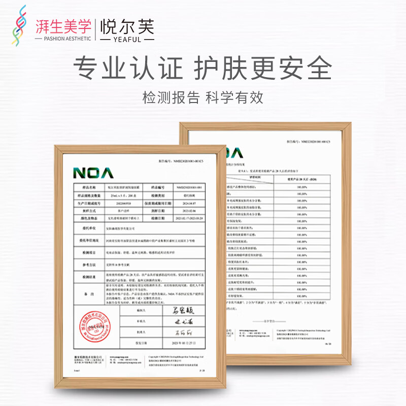 悦尔芙胶原蛋白舒润补水保湿面膜呵护肌肤舒润弹性补水锁水面膜 拯救干性肌·舒润绿膜2盒（10片） 拯救干性肌·舒润绿膜