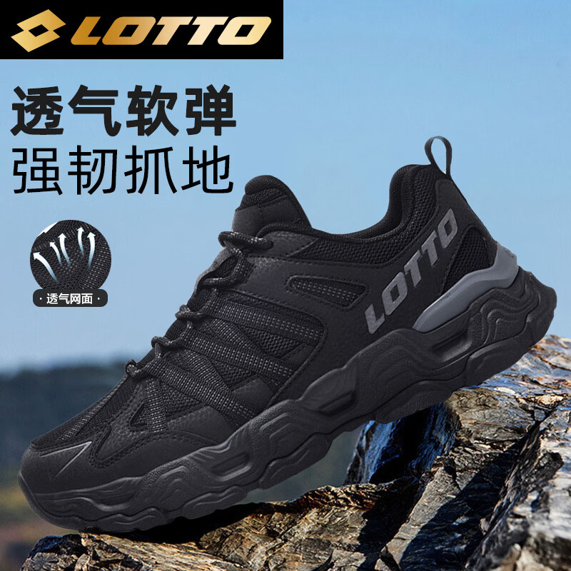 乐途登山鞋男鞋春季户外透气运动鞋防滑耐磨越野徒步鞋子男黑色42