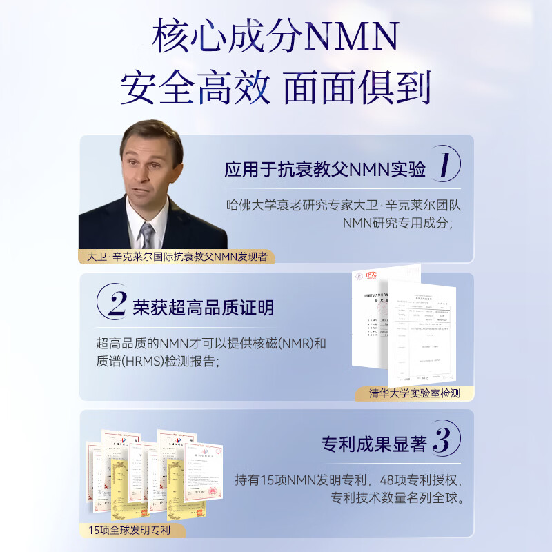bioagen博奥真乐龄维复配NAD+前体抗衰老甲基化NMN乐龄唯乐维龄日本原产 【年单数量拍2 补足全年能量】 60粒*6瓶