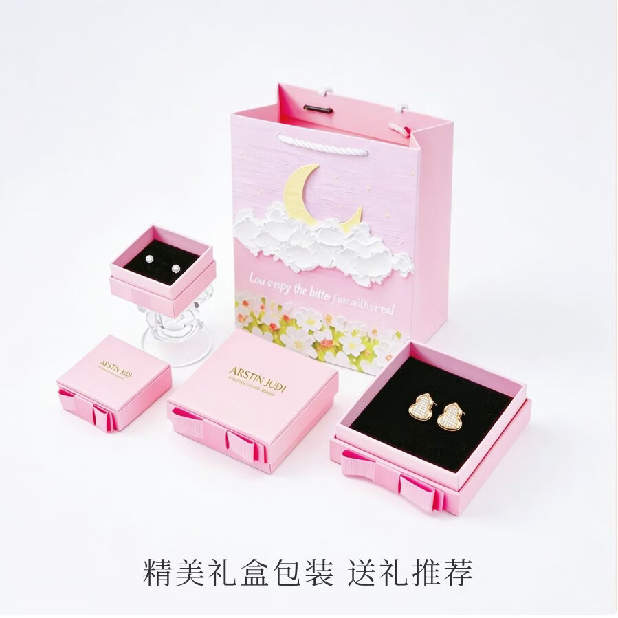 KRISTEN JUDI四叶草耳钉女银针贝母不对称贝壳耳环轻奢高级感2026新款耳饰礼物 实用生日礼物送女友老婆闺蜜