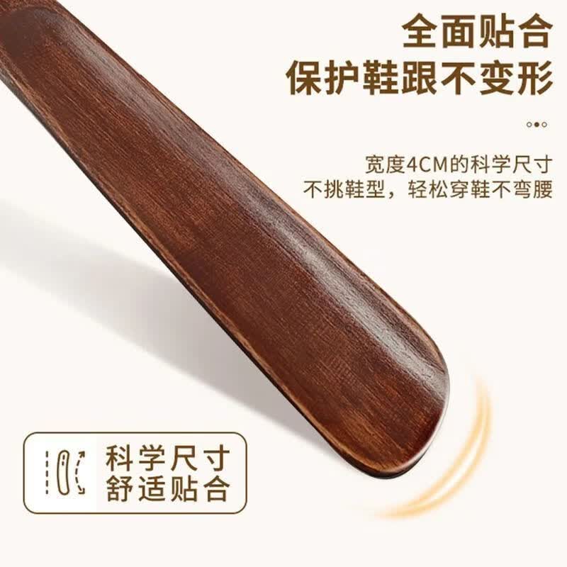 波溜紫家用木质穿鞋神器老人木质弯腰鞋拔子长柄穿鞋器 木质鞋拔-32cm*1+55cm*1