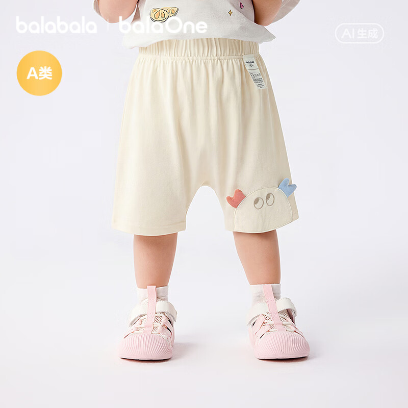 巴拉巴拉【balaOne】巴拉巴拉童装宝宝裤子婴儿短裤2026款夏季 白色调00311 90