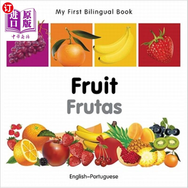 book-fruit (english-portuguese) 我的头一本双语书-水果(英语