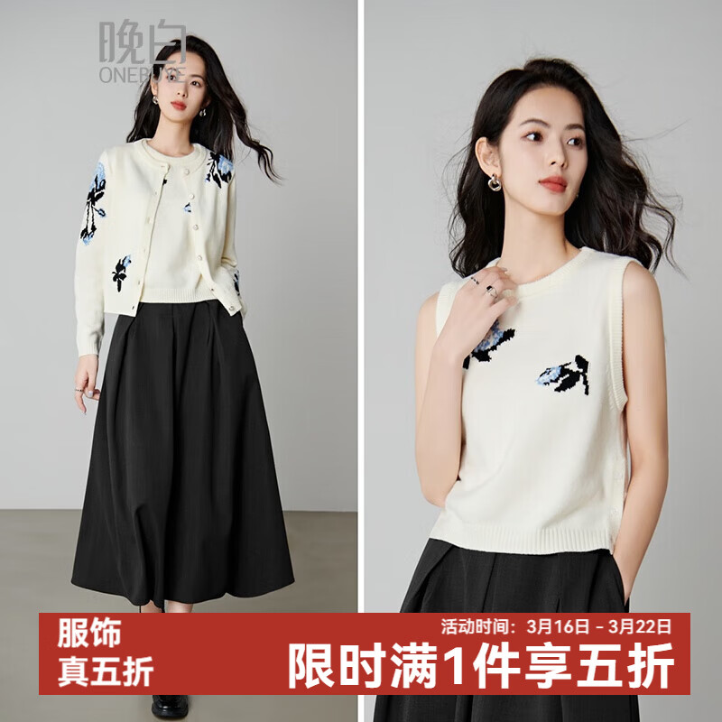 晚白【专享】气质内搭针织上衣清新印花圆领无袖背心打底衫女 米白色 XL