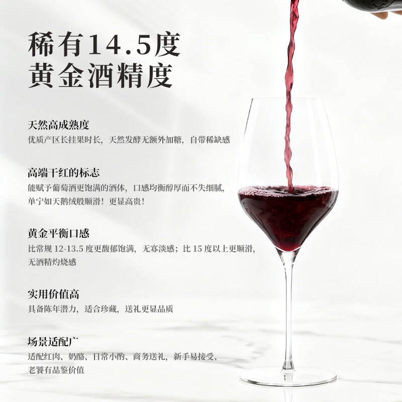 法朵【稀有蜡封 重磅珍藏级】法国原瓶进口红酒AOP朗格多克干红葡萄酒 750ml*2瓶【大金奖】