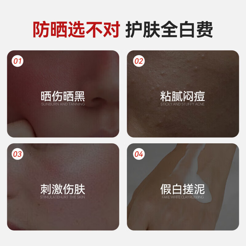 泊温特 BOTHWIN【bti防晒喷雾】正品旗舰美白防晒霜喷雾男女专用防紫外线店 2瓶 240ml