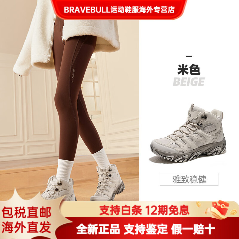 CAMEL骆驼登山鞋女士新款防水防滑户外专业运动徒步鞋保暖越野爬山鞋男 F24C693672H，米色，女 35