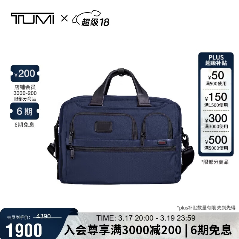 ;�� TUMI GEN 4.3 CORE ��ʿ���İ� ����߶˵������� ������ �������� 2051.06Ԫ(������)