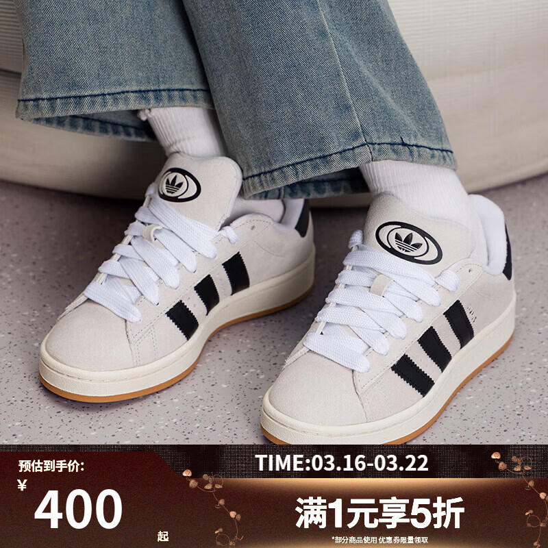 阿迪达斯（adidas）【滔搏运动】三叶草女鞋CAMPUS 00s W运动休闲鞋GY0042 GY0042 42