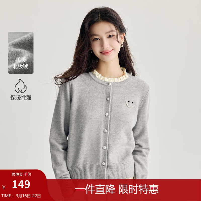茵曼（INMAN）撞色木耳领开衫毛衣女2025秋冬款时尚百搭钉珠笑脸针织衫 花灰色 -F18448602H1 S