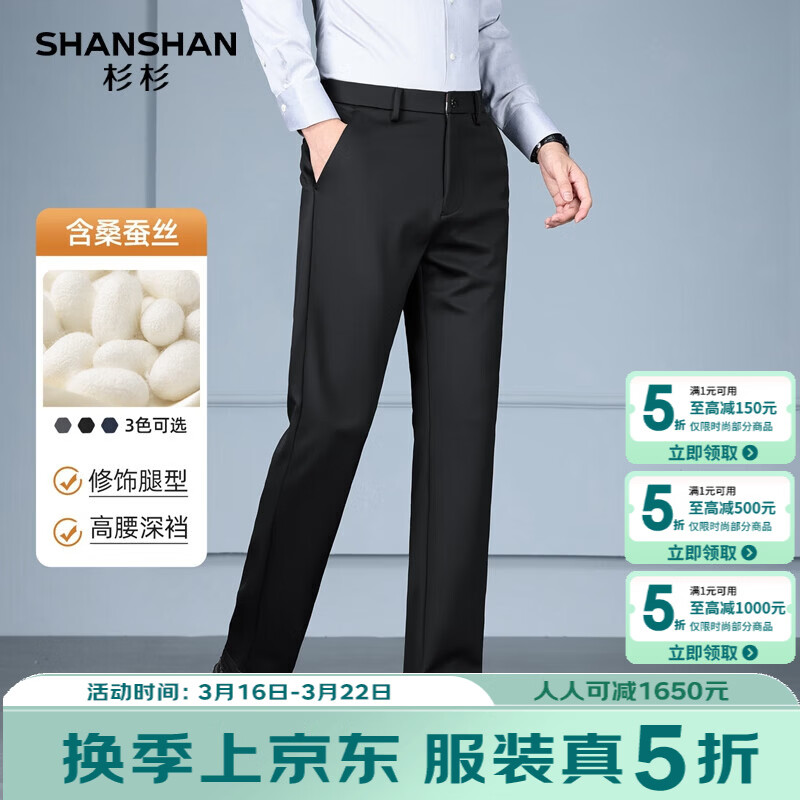 SHANSHANɼɼ����ɣ��˿�����п����＾�¿��������浯������������ʿ���� ��ɫ 29 109.5Ԫ