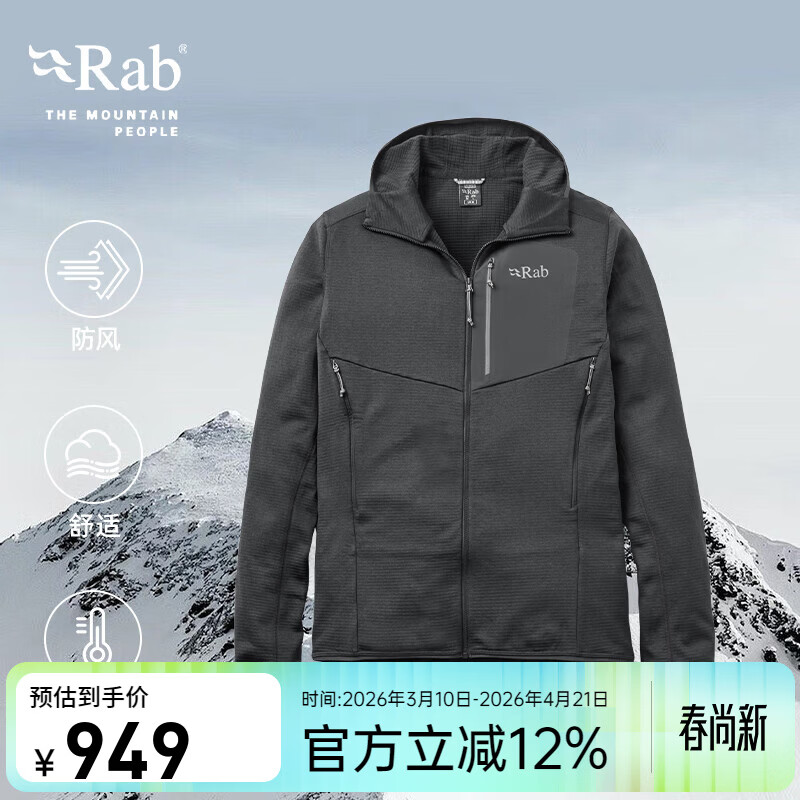 Rab睿坡男士户外运动Ascendor轻量保暖连帽开衫外套抓绒衣 QFG-62 黑色-BLK L