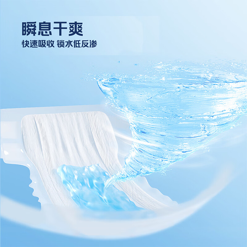 千芝雅成人纸尿裤老年人专用粘贴式尿不湿孕产妇一次性男女士卧床护理裤 【囤货爆款】纸尿裤M码80片