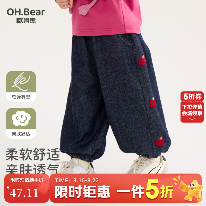 ŷķ��Ůͯţ�п㴺�＾2026�¿��СŮ����������Сͯ��ͯ���� ��ɫ 120 120cm 47.11Ԫ