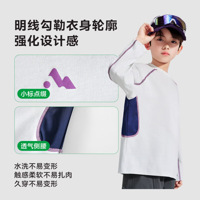 罗蒙(ROMON)儿童长袖T恤简约风圆领棉男童休闲时尚百搭春夏新款套头上衣 米灰色 常规 【长袖T恤】 160