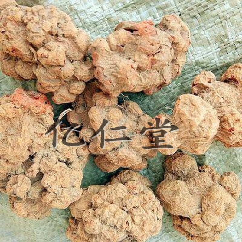 有仁堂 贵州背蛇生500克新晒干货 九月生白蛇胆莲新疆西藏专链 500g