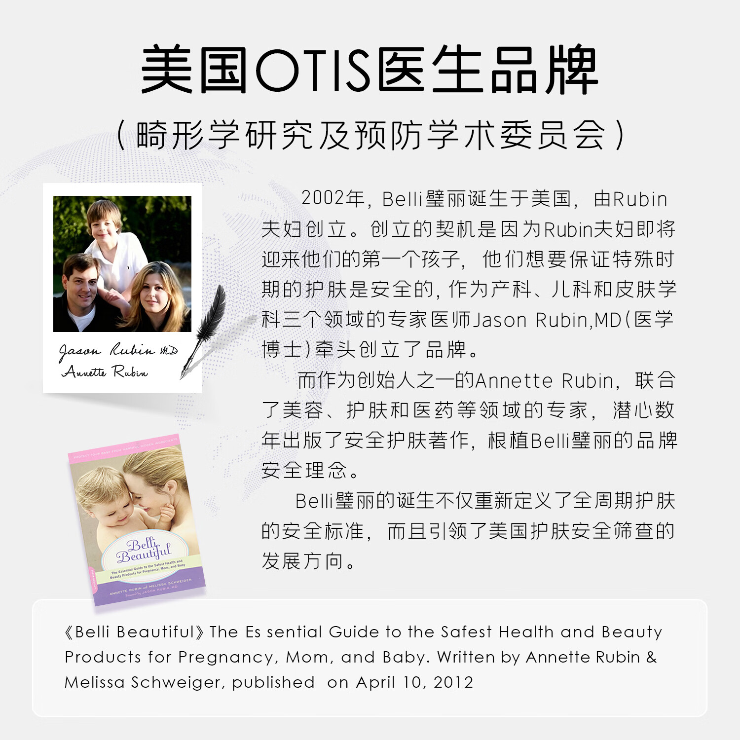 璧丽（Belli）美国护肤品气垫备孕妇女遮瑕bb霜隔离彩妆化妆品专用 016象牙白（保质期至26年10月）