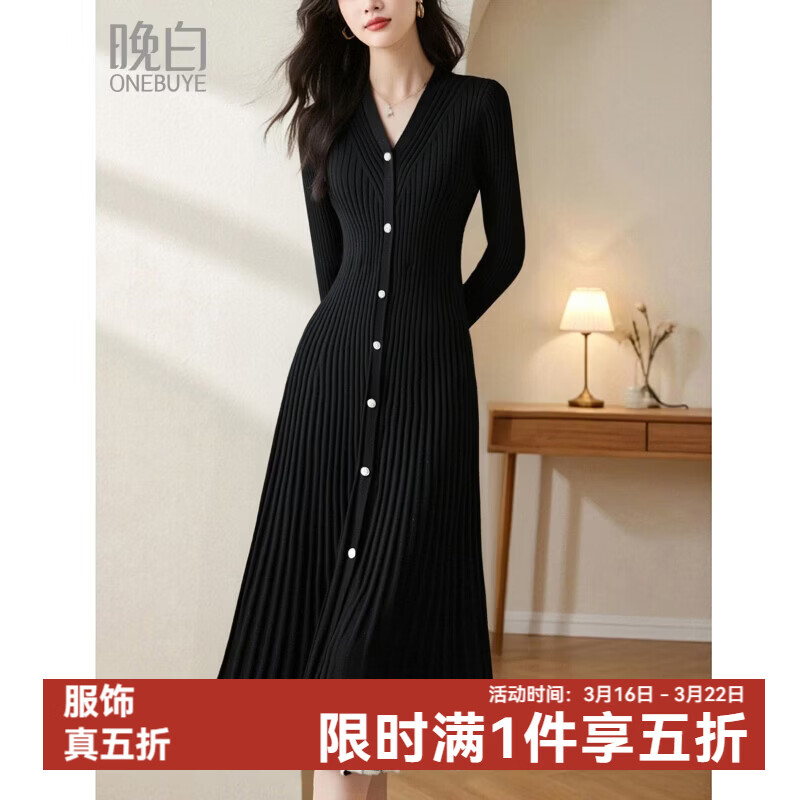 晚白【新品】2026年春款V领黑色修身羊毛针织连衣裙【不含腰带】 黑色 M